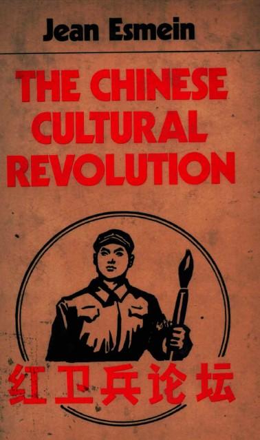 The Chinese cultural recolation