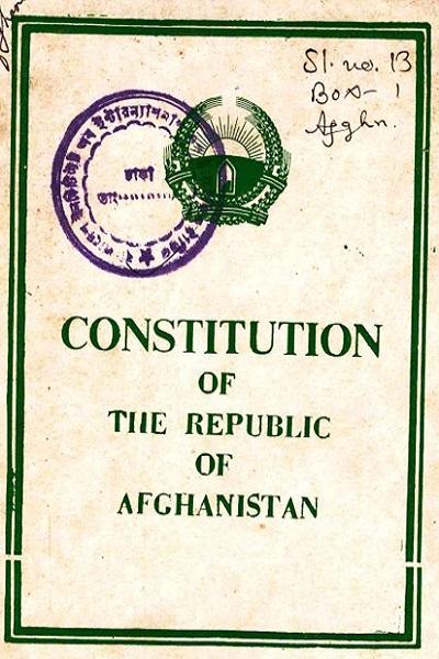 Constitution of the republic of Afghanistan