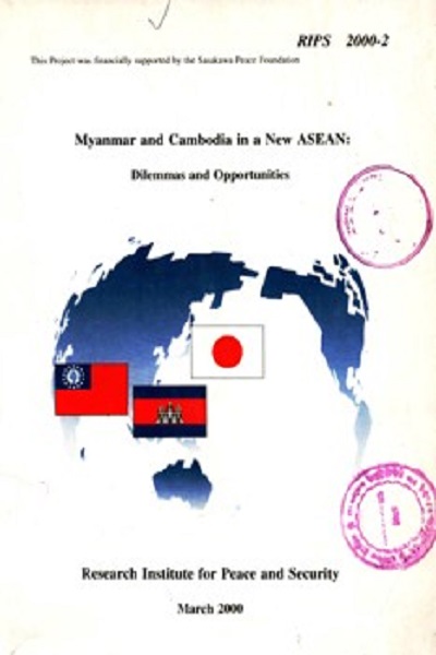 Myanmar and Cambodia in a New ASEAN