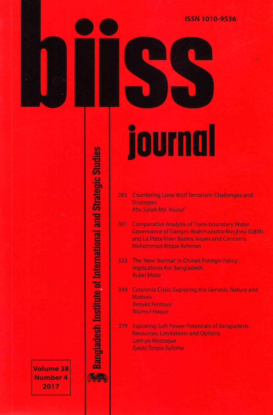 BIISS Journal