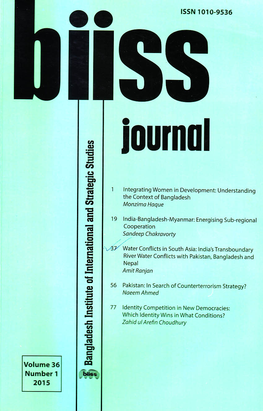 BIISS Journal