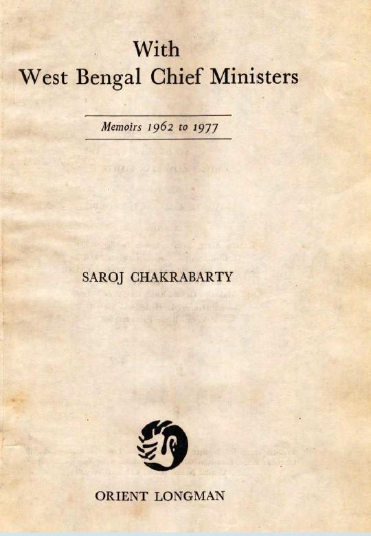 With West  Bengal chief minister