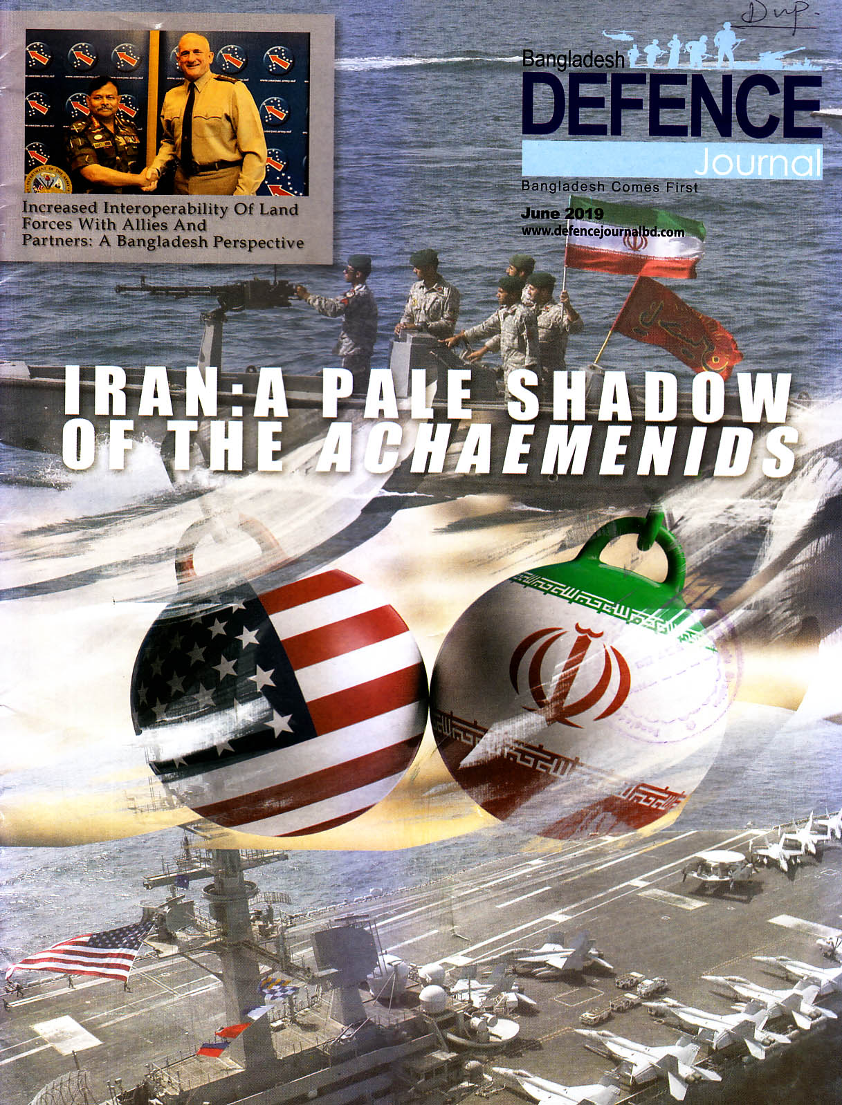 Bangladesh Defence Journal