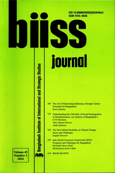 BIISS Journal