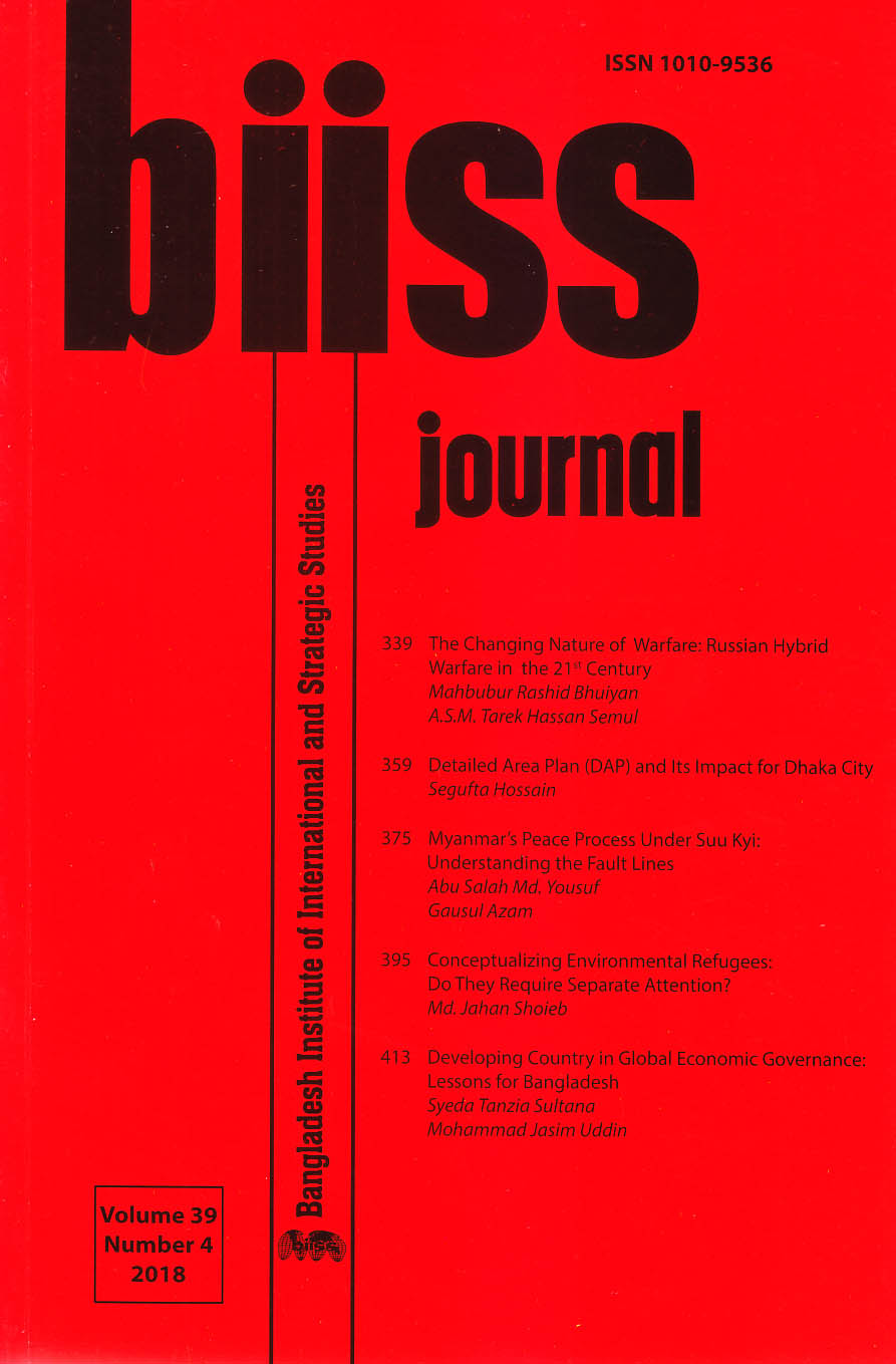 BIISS Journal