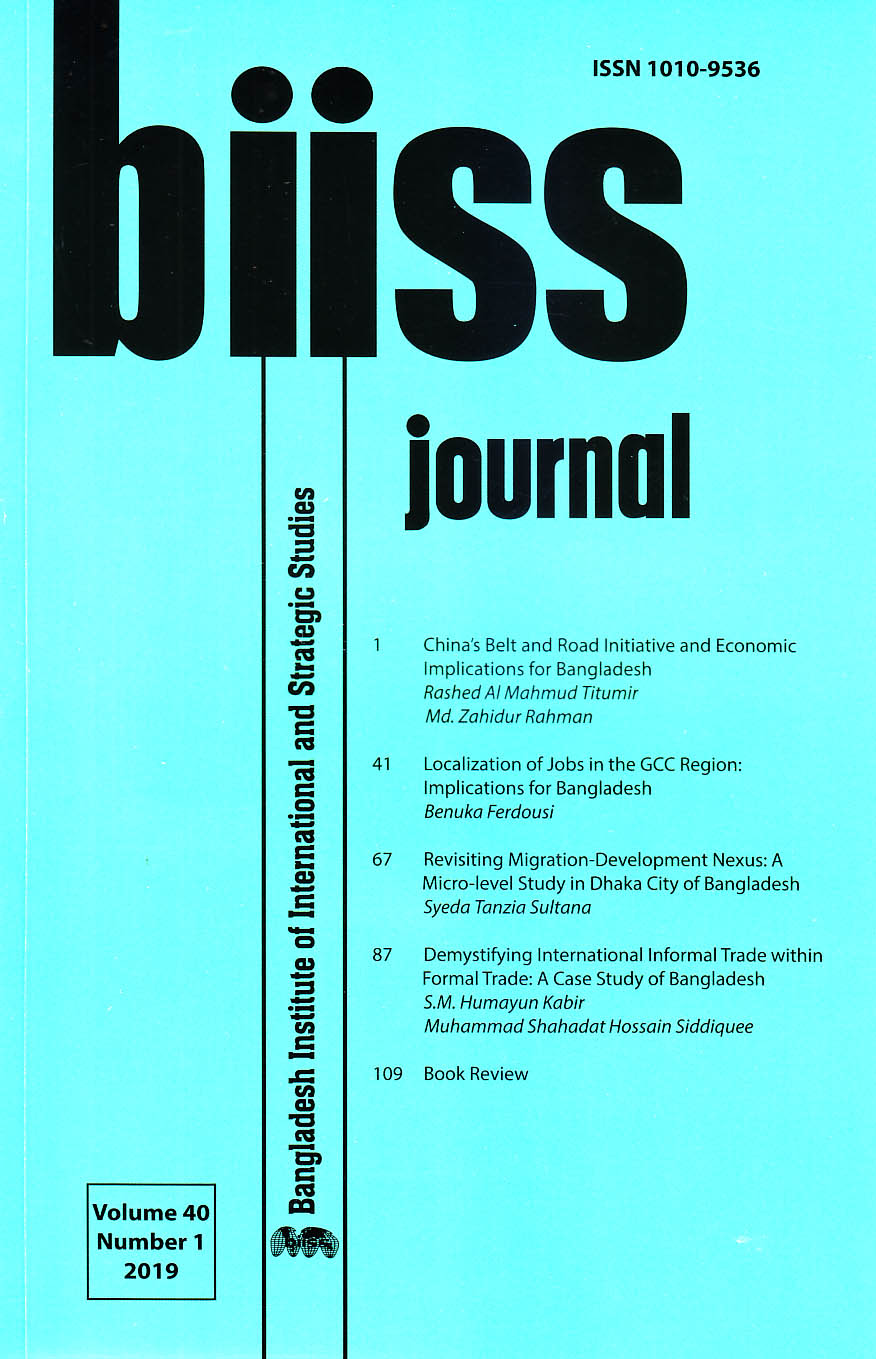 BIISS Journal